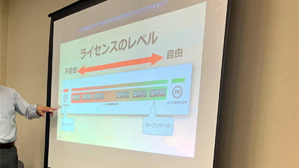 オープンデータ勉強会