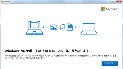 Windows 7