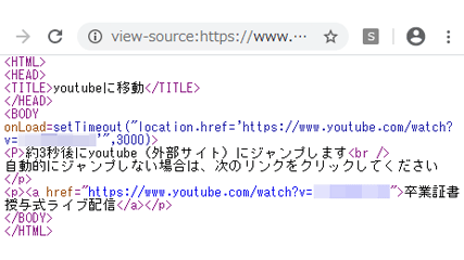 Youtube Liveにパスワードを付ける方法 にわかseは大忙し 情報政策室ブログ