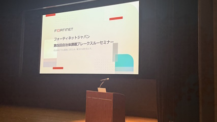 セミナー会場の様子