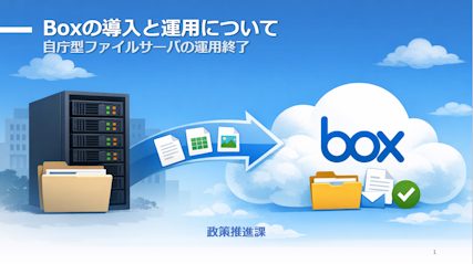 タイトルページ