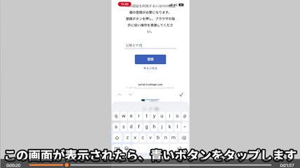 説明動画