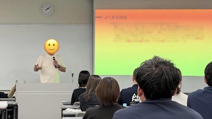 講演中の様子
