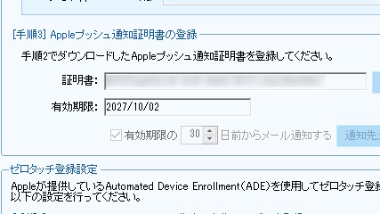 スクリーンショット