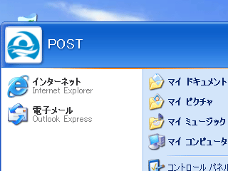 POST