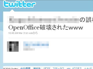 twitter