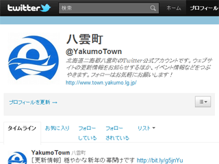 Twitter