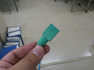 変換