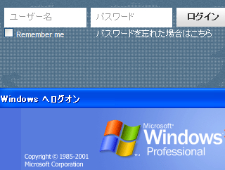 twitterとwindows