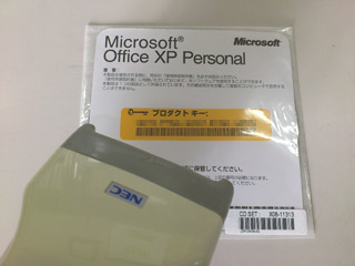 プロダクトキー