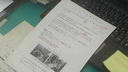 原稿
