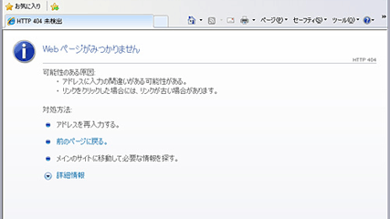 404 not found