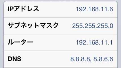 iPhone_SS