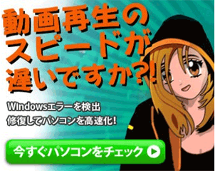 ですかちゃん