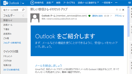 Outlook.com