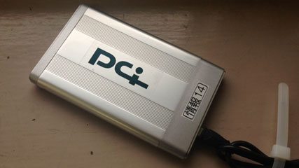 HDD