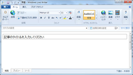 Windows Live Writer