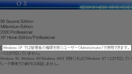 お約束の