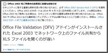 ウェブサイトSS