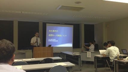 harp報告会