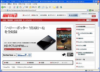究極のコラボなのか？