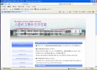 現在、放置中です・・・・