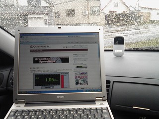 車内での調査風景