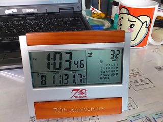 熱い31.7℃
