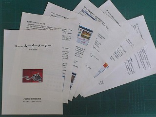 vista準拠のmmテキスト