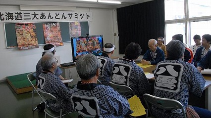 サミットの様子