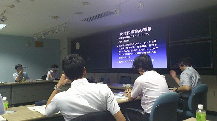 道庁TV会議室