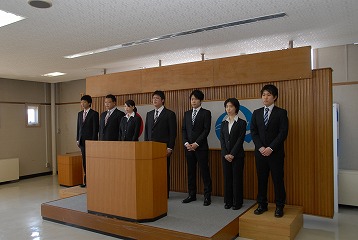 新採用職員