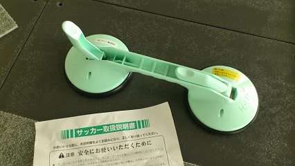 これがサッカー