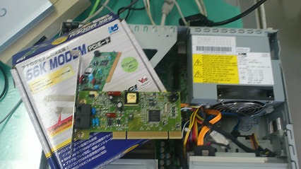 modem