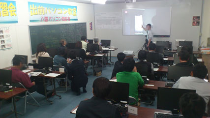 スマホ講座