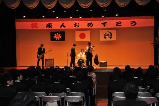 新成人バンド