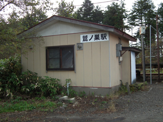 鷲ノ巣駅の待合所