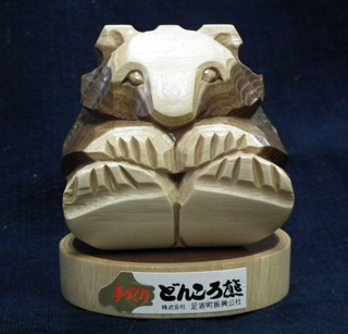 どんころ熊