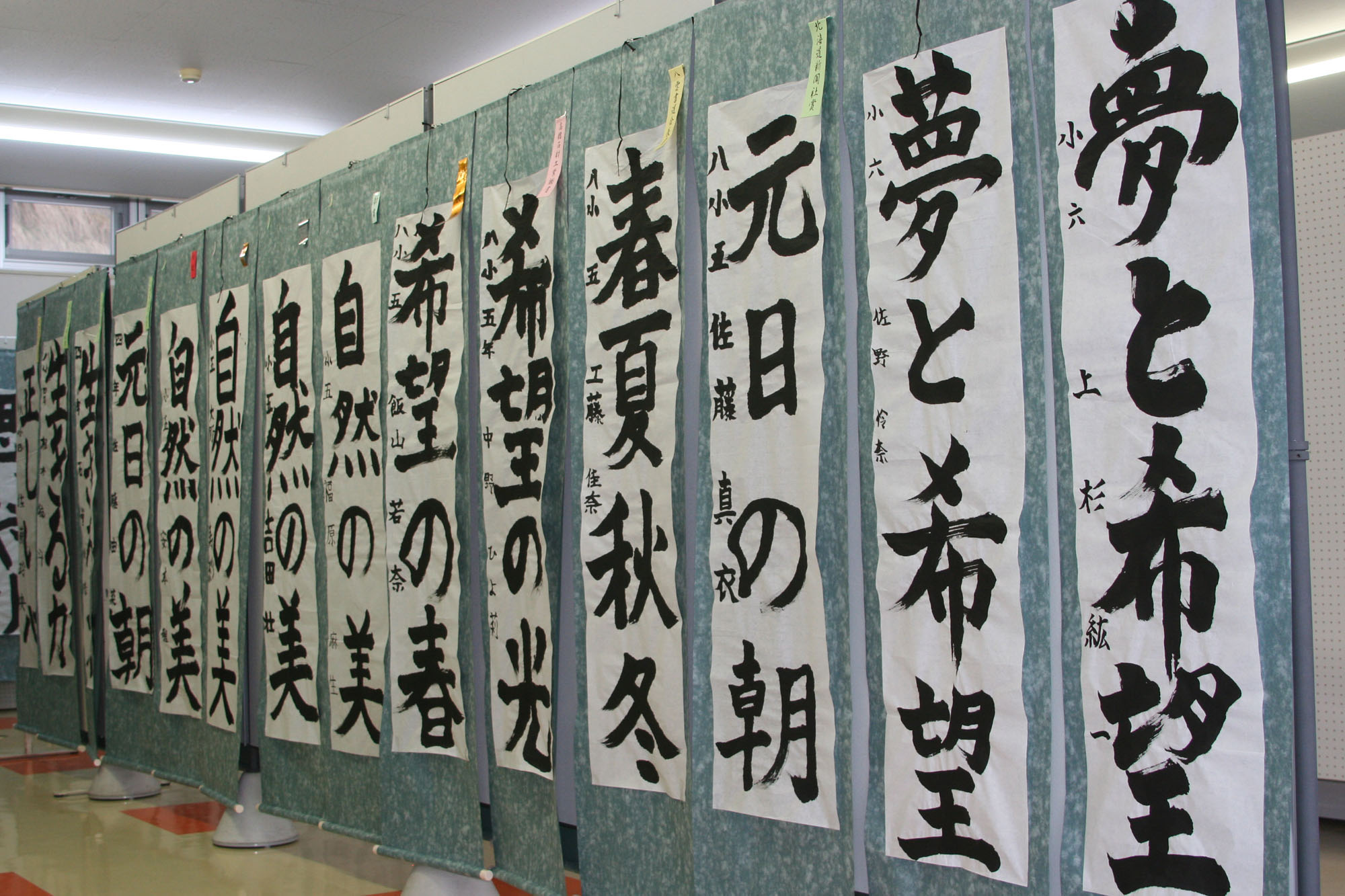 席書合同作品展