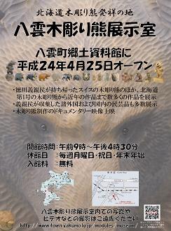 ポスター