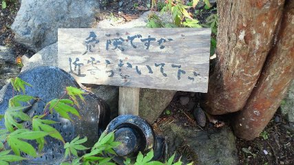 古い看板