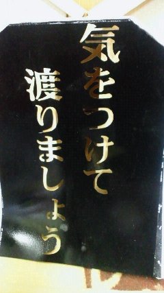 型紙