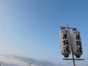 そら