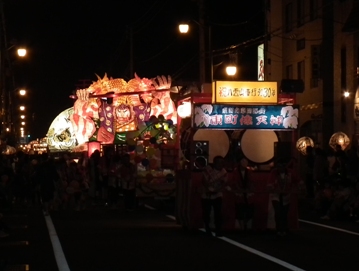 東町