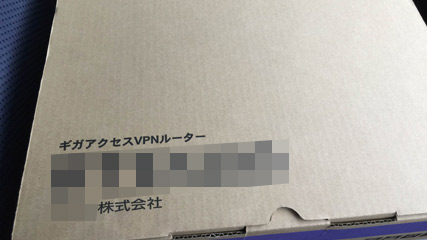 ルータ