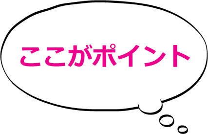 フキダシ にわかseは大忙し 情報政策室ブログ