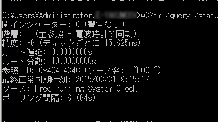 Pcの時刻がずれる にわかseは大忙し 情報政策室ブログ