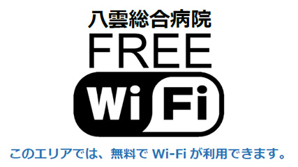 告知ポスター