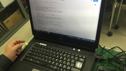 作業中の風景