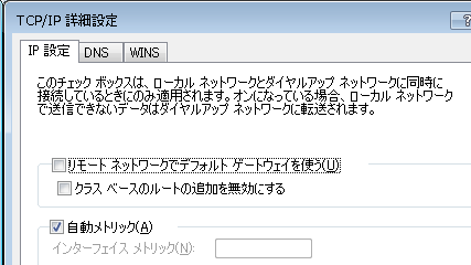 スクリーンショット